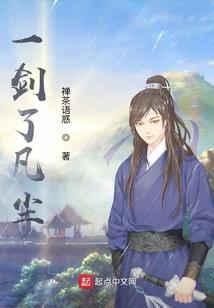 彼岸似火：焚不尽爱恨痴缠