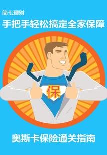 冥破巅峰