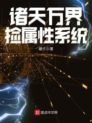 复制成仙