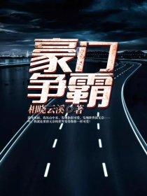 穿越之这个王妃不在线