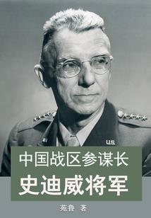 灭龙魂师
