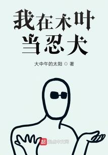 我们都在逃花源
