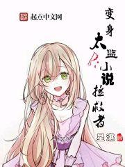 拒绝进化