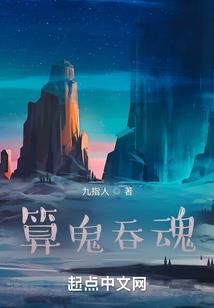废柴玛丽苏