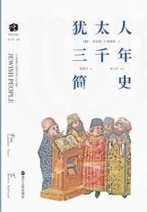 穿越之携夫闯天下