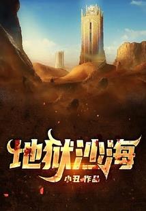 终归田园