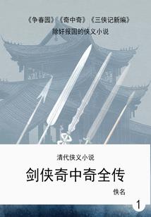 零特
