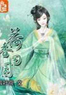 忘子归