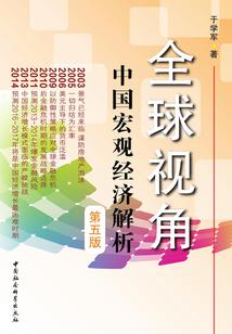 天命道师