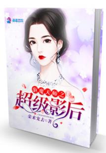 快穿之甩了那个渣