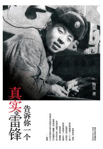 神河的女儿