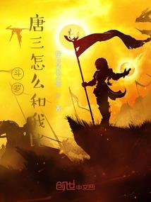 全真至尊