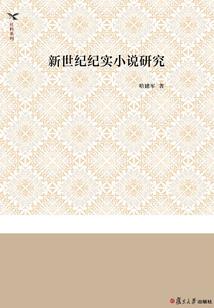 未成沈醉意先融