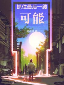 风笑苍穹