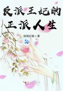 萌萌穿越到古代