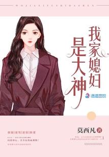 叶子的初恋男人