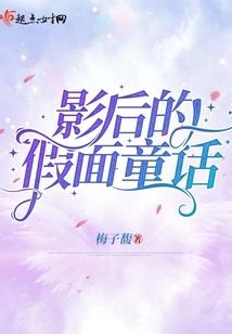 明途末路