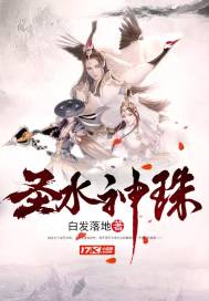 婚姻的B面