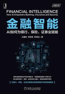 穿越者悲剧时代