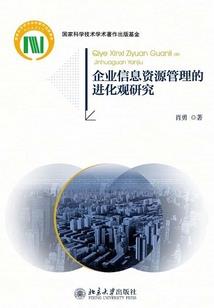 月下生死楼