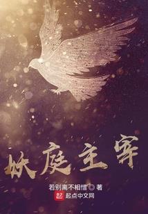 冰破变