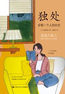 斗天御地