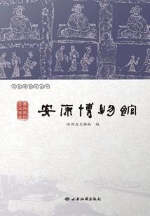 我不能丢了你