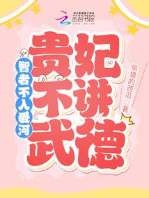 瓦莱茵传说