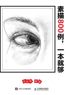 鸿蒙帝