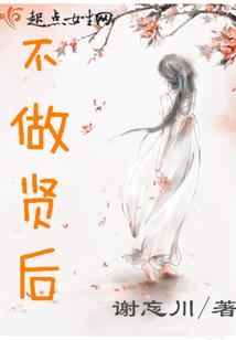 追寻太阳的萤火