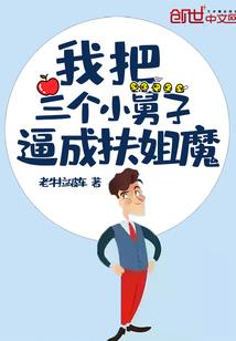 穿越之仙侠传