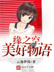 长生门