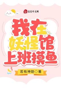 争取活着