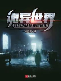 超能力狂潮