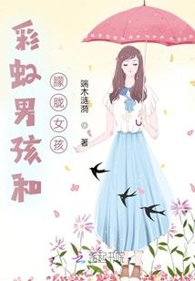 联盟浮云录