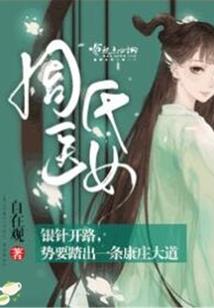 舍求魔