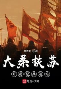 山南伯爵