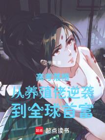 陌路囧途