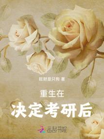 乱入的魔法灵异与仙侠