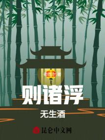 末世重建家园