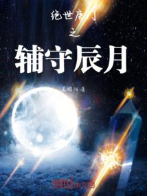 文东会