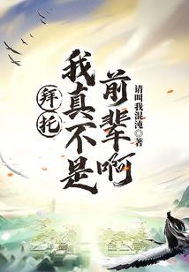 篮球之我是教练