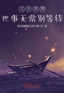 天元武林