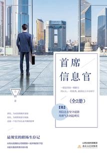 心象——念路