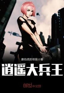 界主大帝