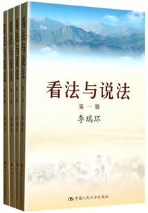 论柯南世界人物的一百种死，活法