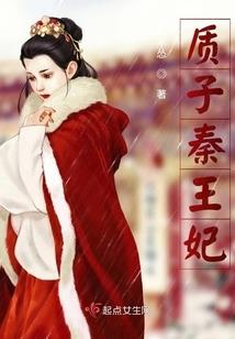 最强之旅