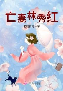 火影之BUG人生