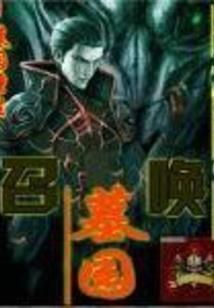 秋物语