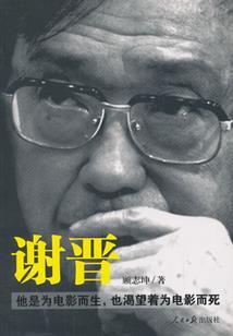 再到樱花烂漫时